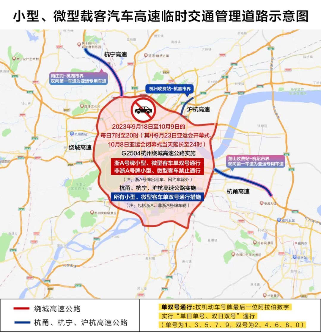 杭州绕城高速二线地图图片