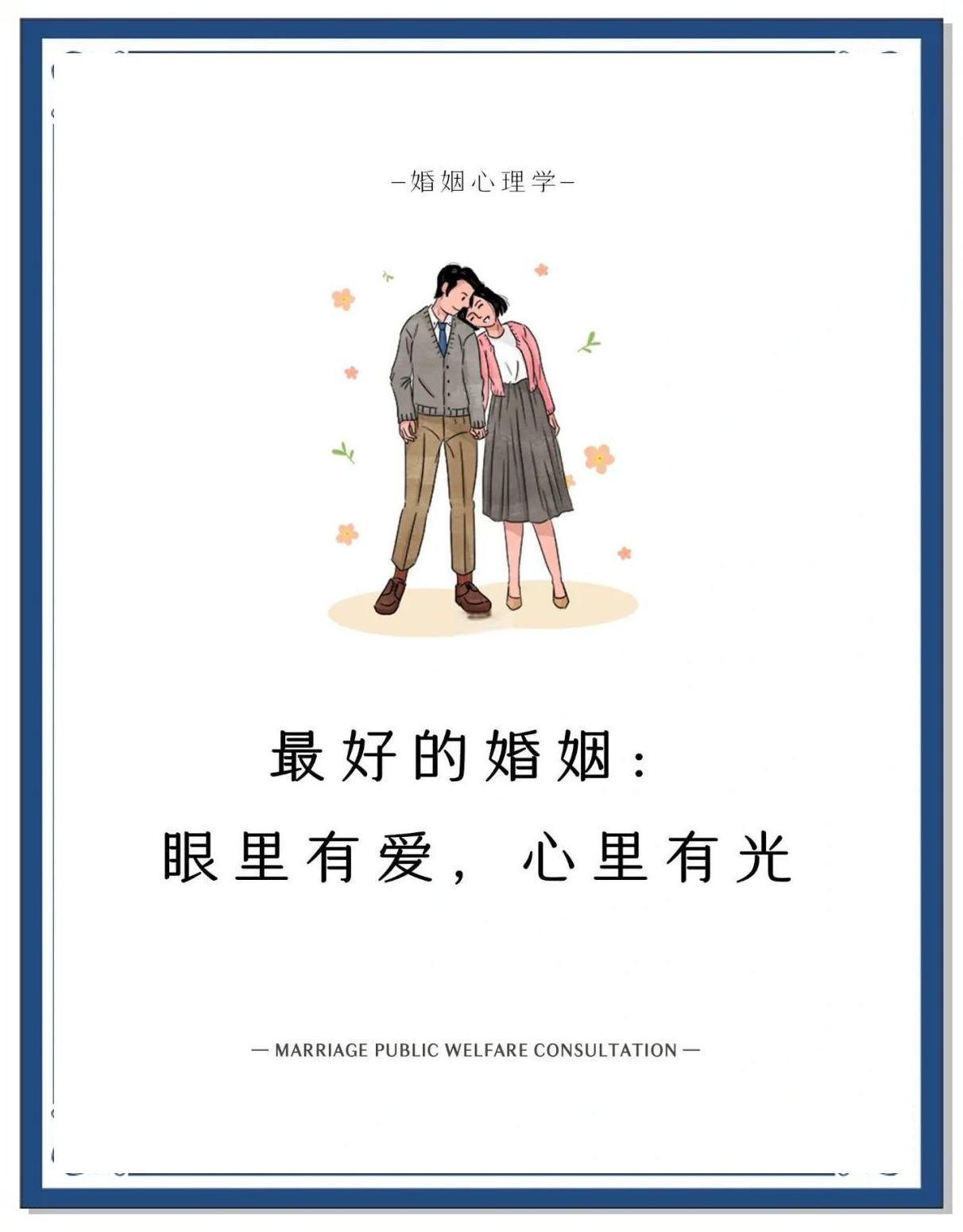 这对夫妻的干婚让律师都叹息