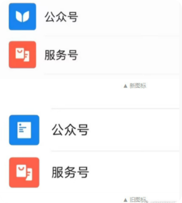 微信还在更新！变模样、改功能了
