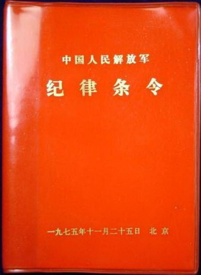 嘉奖,记功,授予勋章……带你看懂我军奖励项目演变!