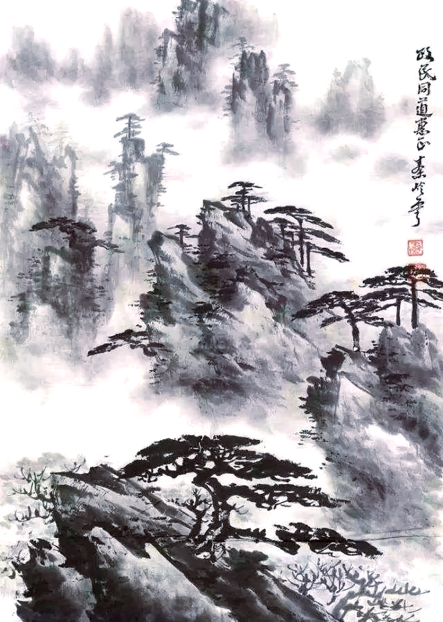 秦岭云:山水画创新与诗意探索的先驱