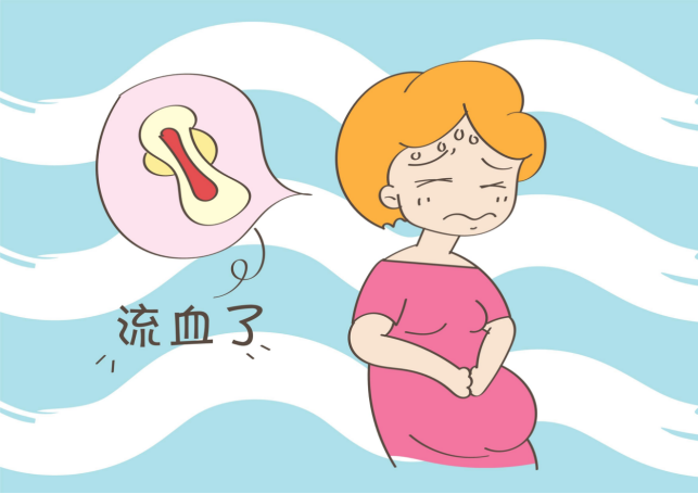 怀孕了怎么还有月经?——先兆流产临床常见症状
