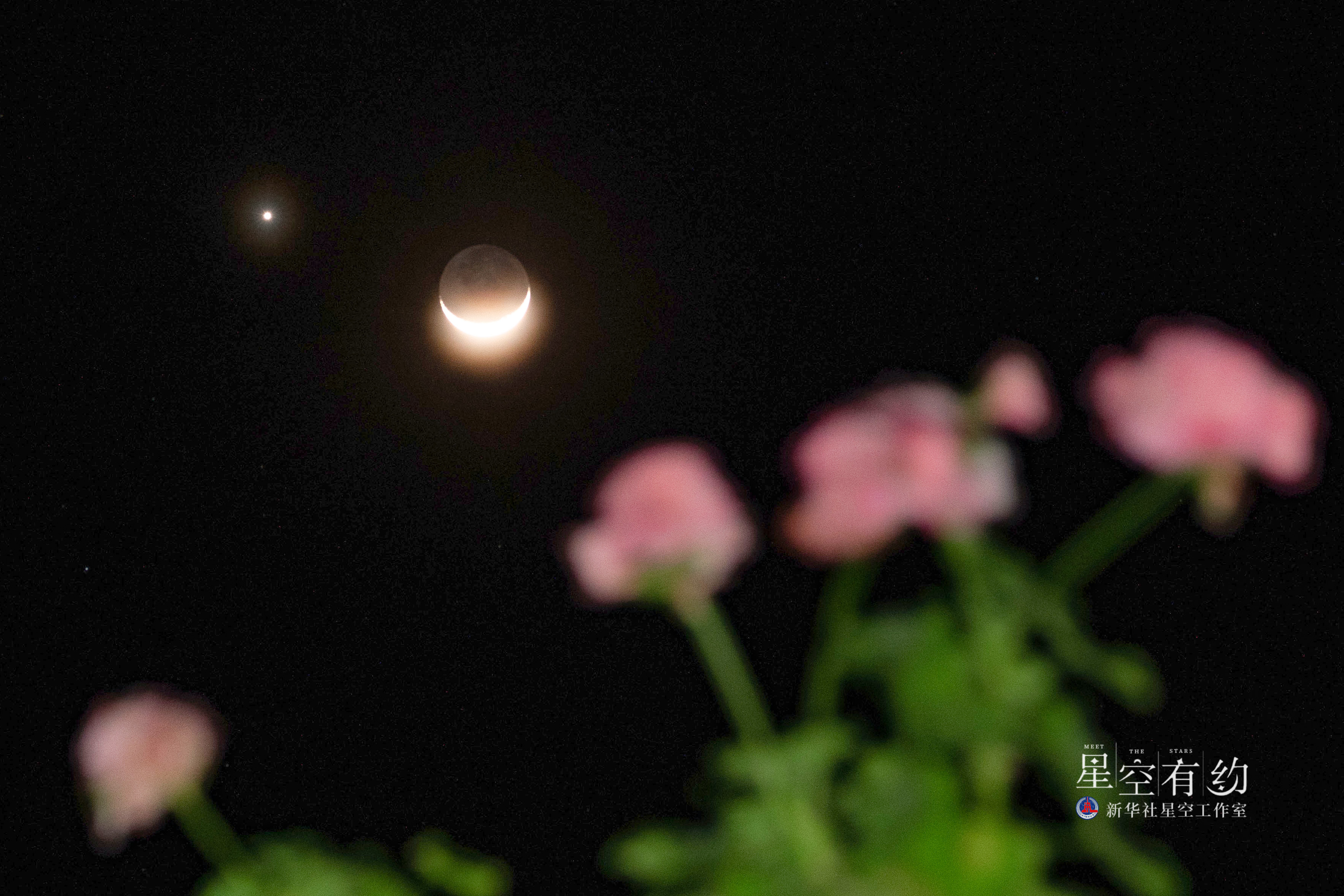 星空有約|養眼!這幕