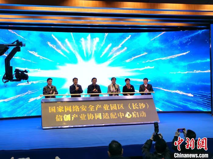 长沙网络安全公司_长沙网络安全公司有哪些