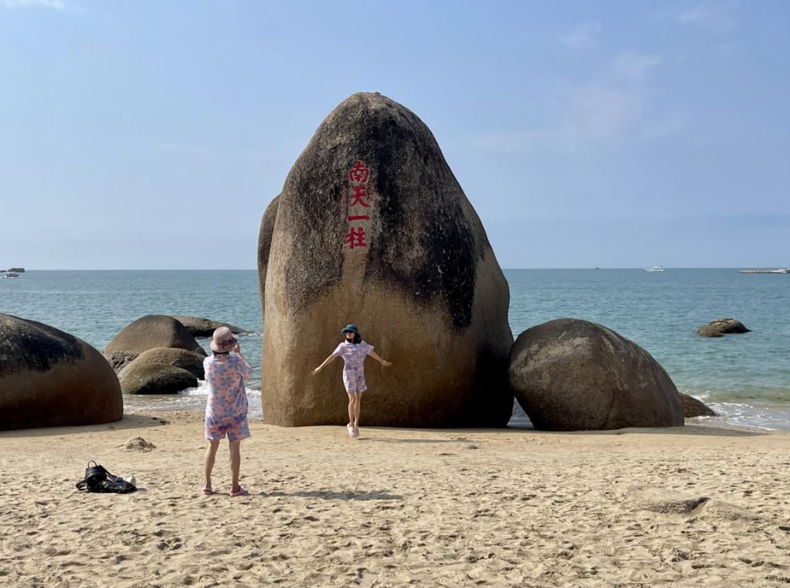 三亚旅游天涯海角照片图片