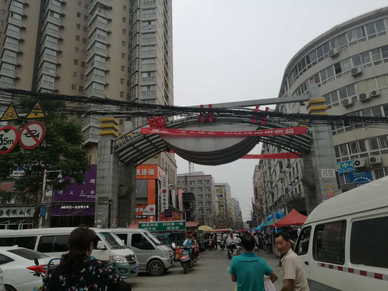 郑州市柳林镇图片
