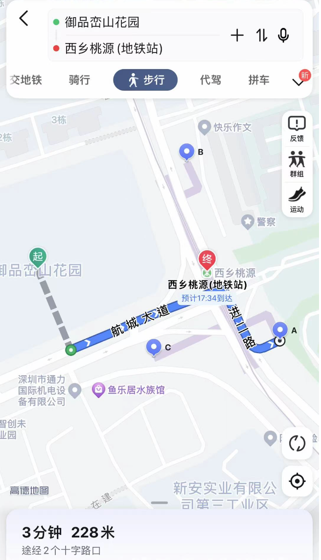 深圳地铁12号线踩盘|中山公园→西乡桃源站:刚需主打,多盘推小面积3