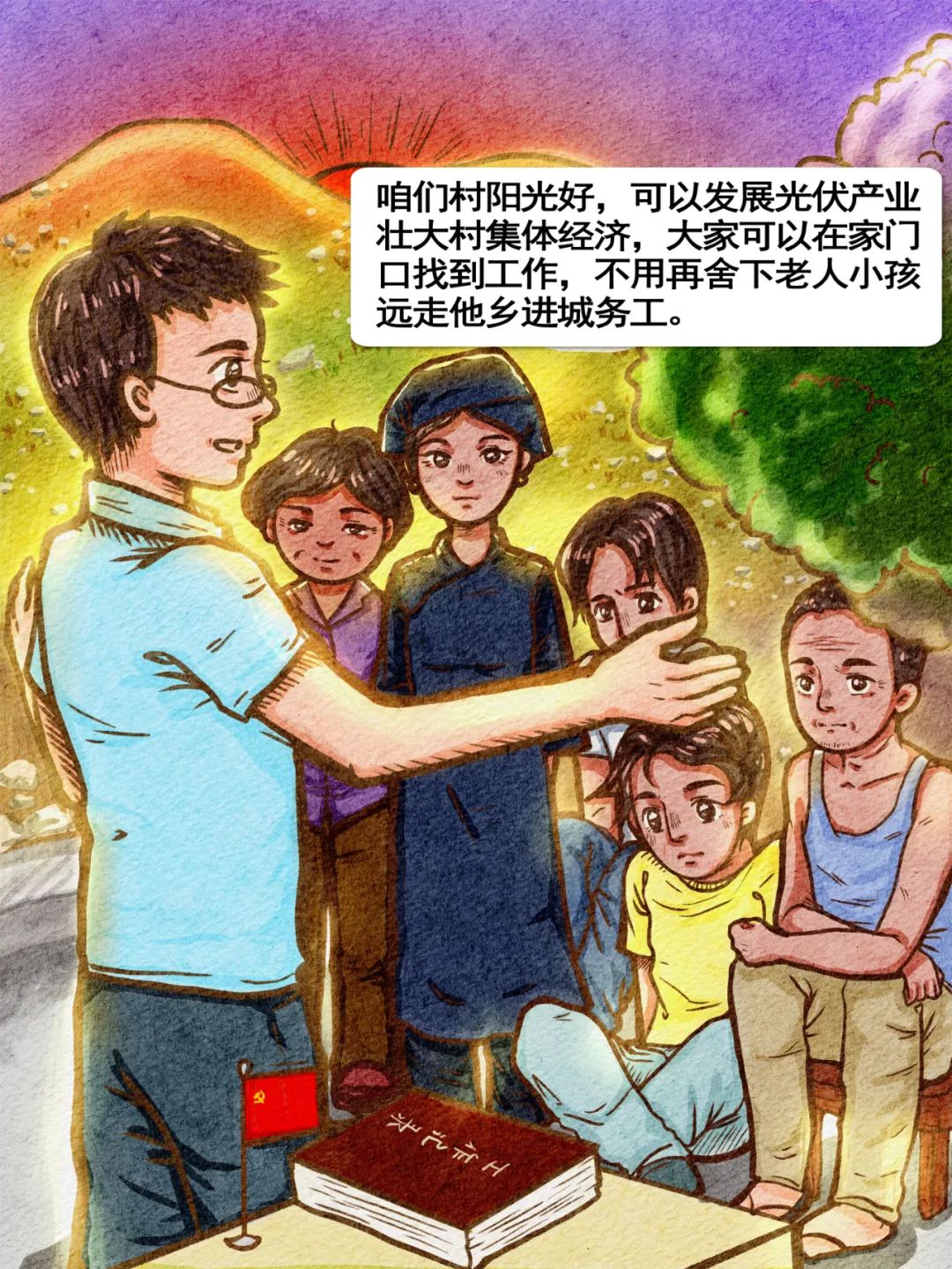 图片