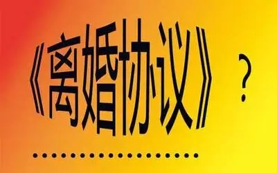 深圳律師免費諮詢電話│深圳離婚律師