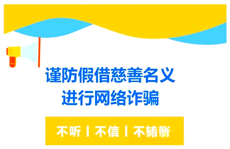 诈骗团伙藏身蒙古酒店实施诈骗 700多人被遣返回国