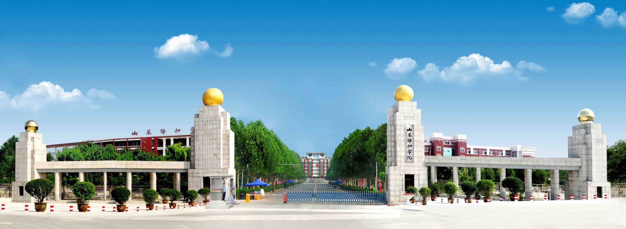 改革运行机制 提升办学水平——山东协和学院深化机制改革促进高质量