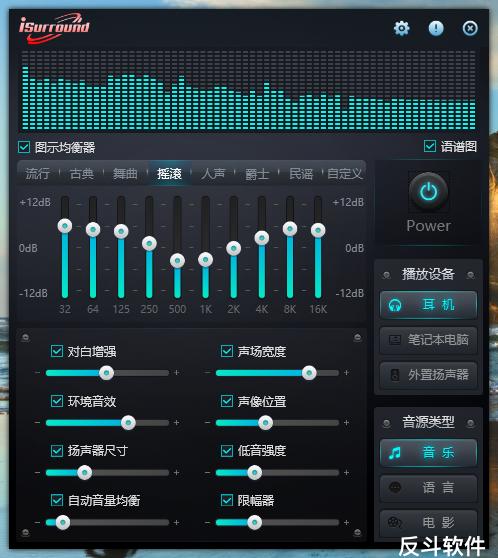 绚丽震撼!vivo xplay3s游戏评测