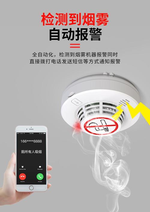 烟感报警器一直响怎么解除