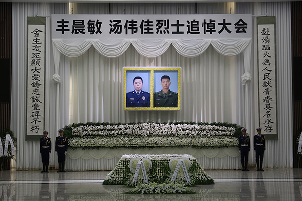 上海两名牺牲消防员追悼会举行,已被评为烈士