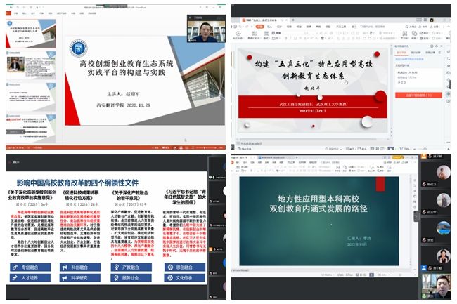 互联网创业翻译(互联网创业英语翻译)