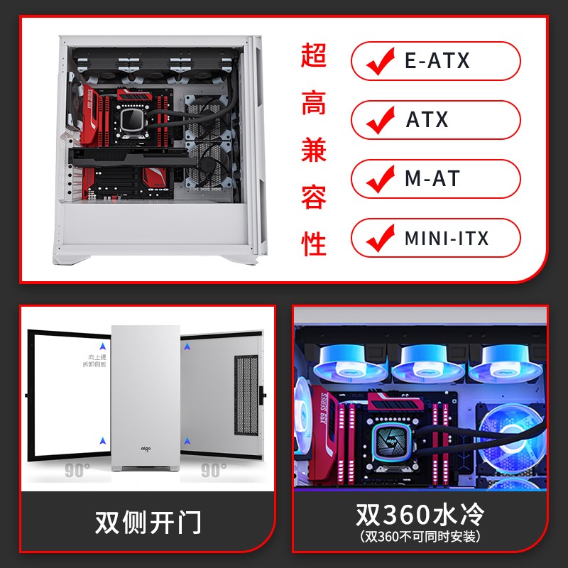 爱国者k1机箱爆炸图片