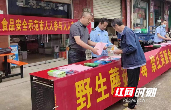 涟源湖泉镇开展预防野生蘑菇中毒宣传活动