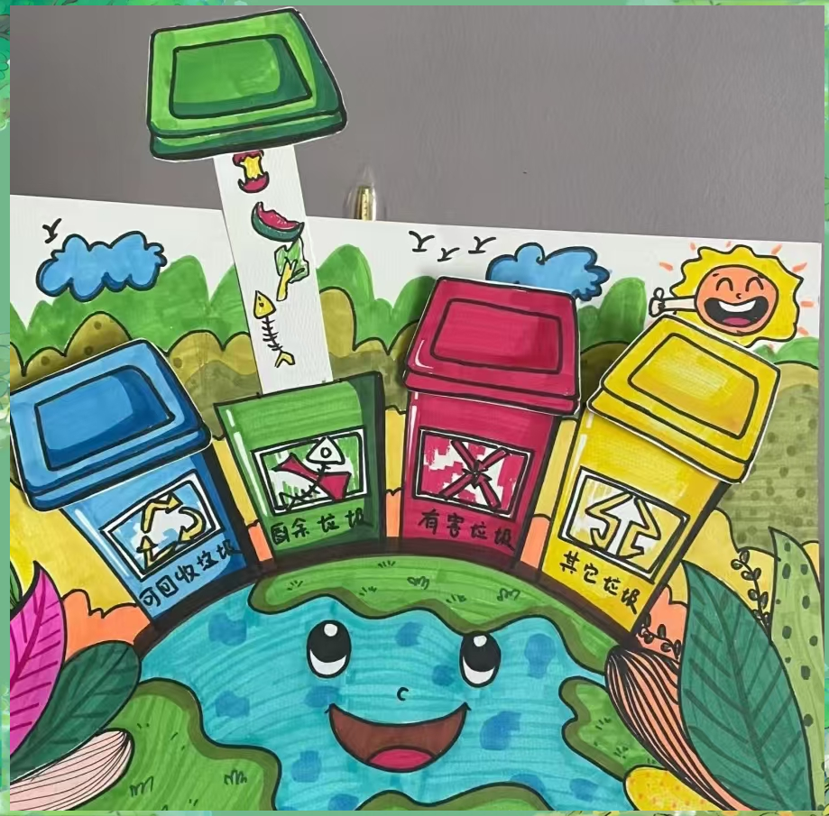 六安毛坦厂中学垃圾分类手抄报活动成效显著