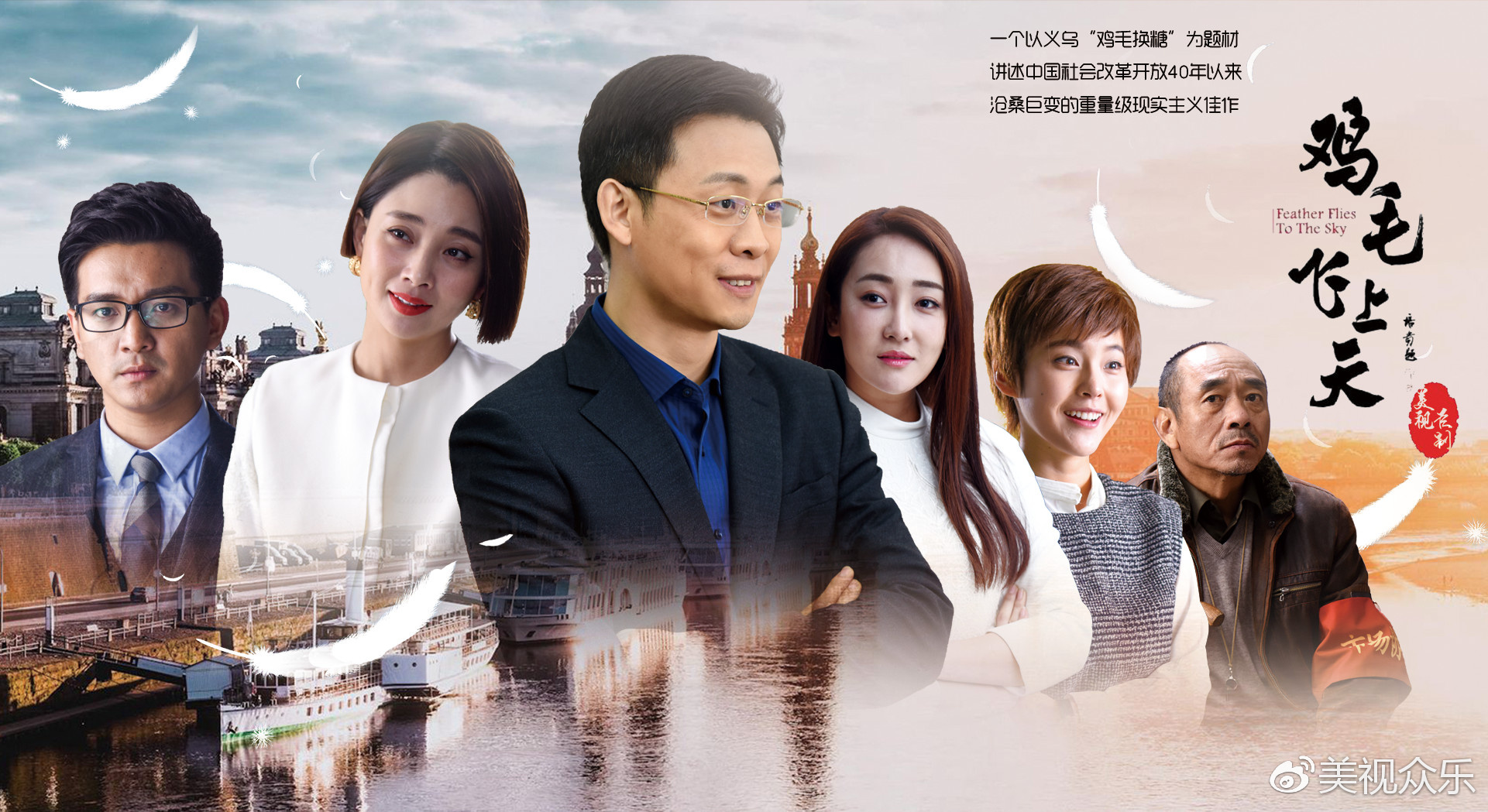 演员张译:用勤奋与努力成就自我