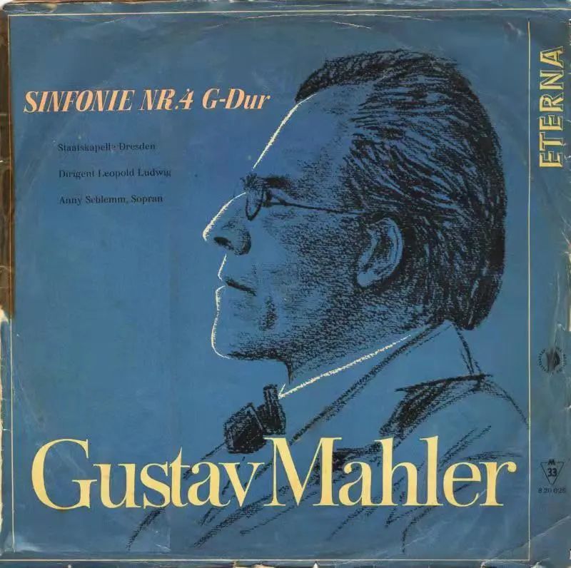 我同翻译家荣如德的音乐情缘 | 高明辉