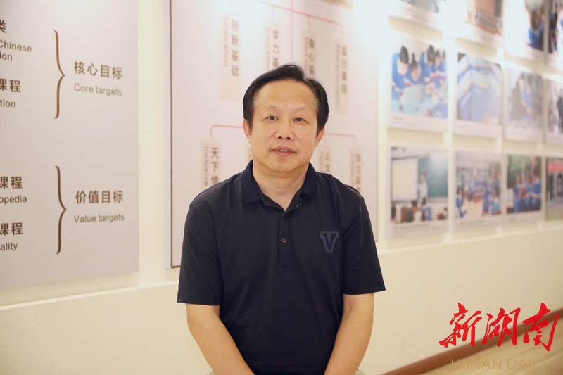 雅礼校长刘维朝:坚守初心,开凿滋养生命的大河