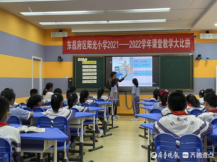 聊城阳光小学图片