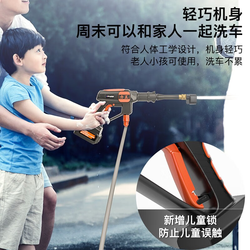 boodain力王双电洗车机好用吗?点评:充电式结构,卓越品质