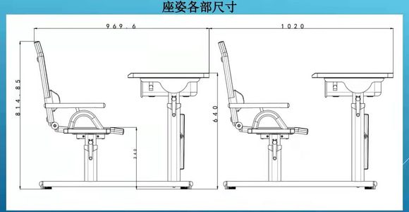厂家直出-学生可调式午休一体课桌椅