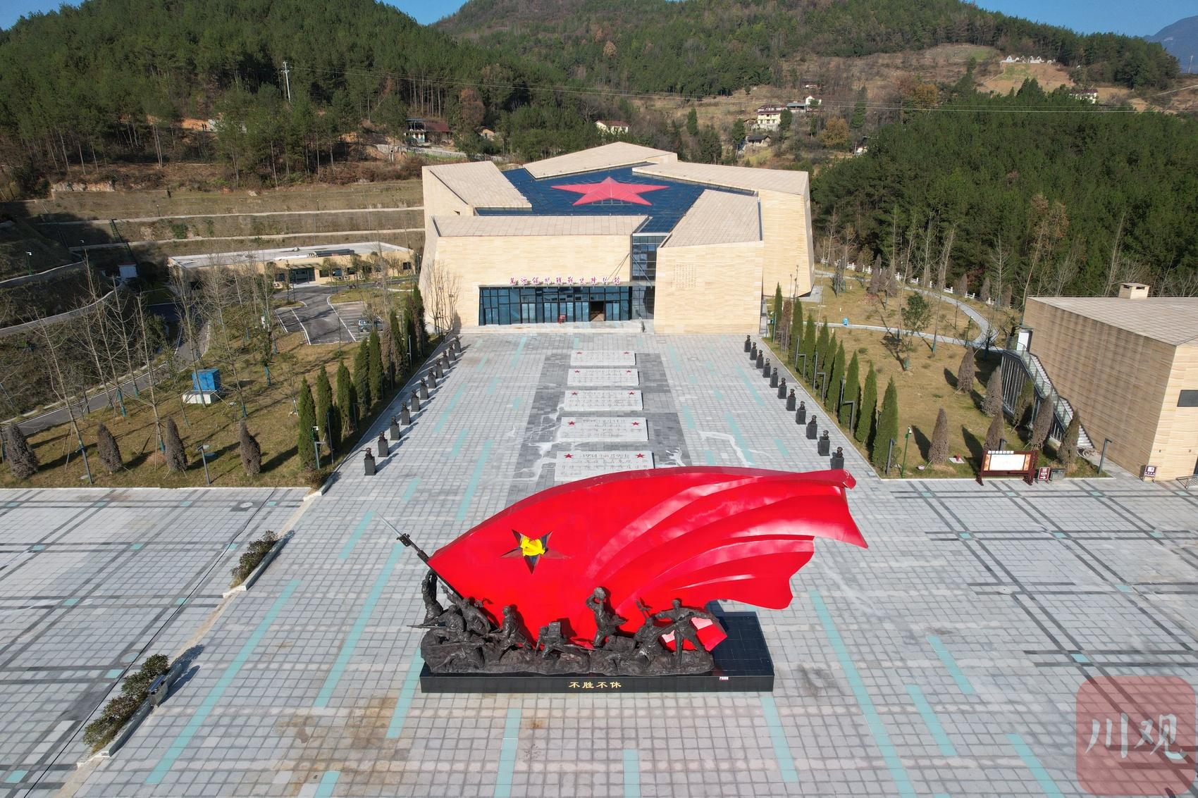 忆峥嵘岁月!航拍万源保卫战战史陈列馆