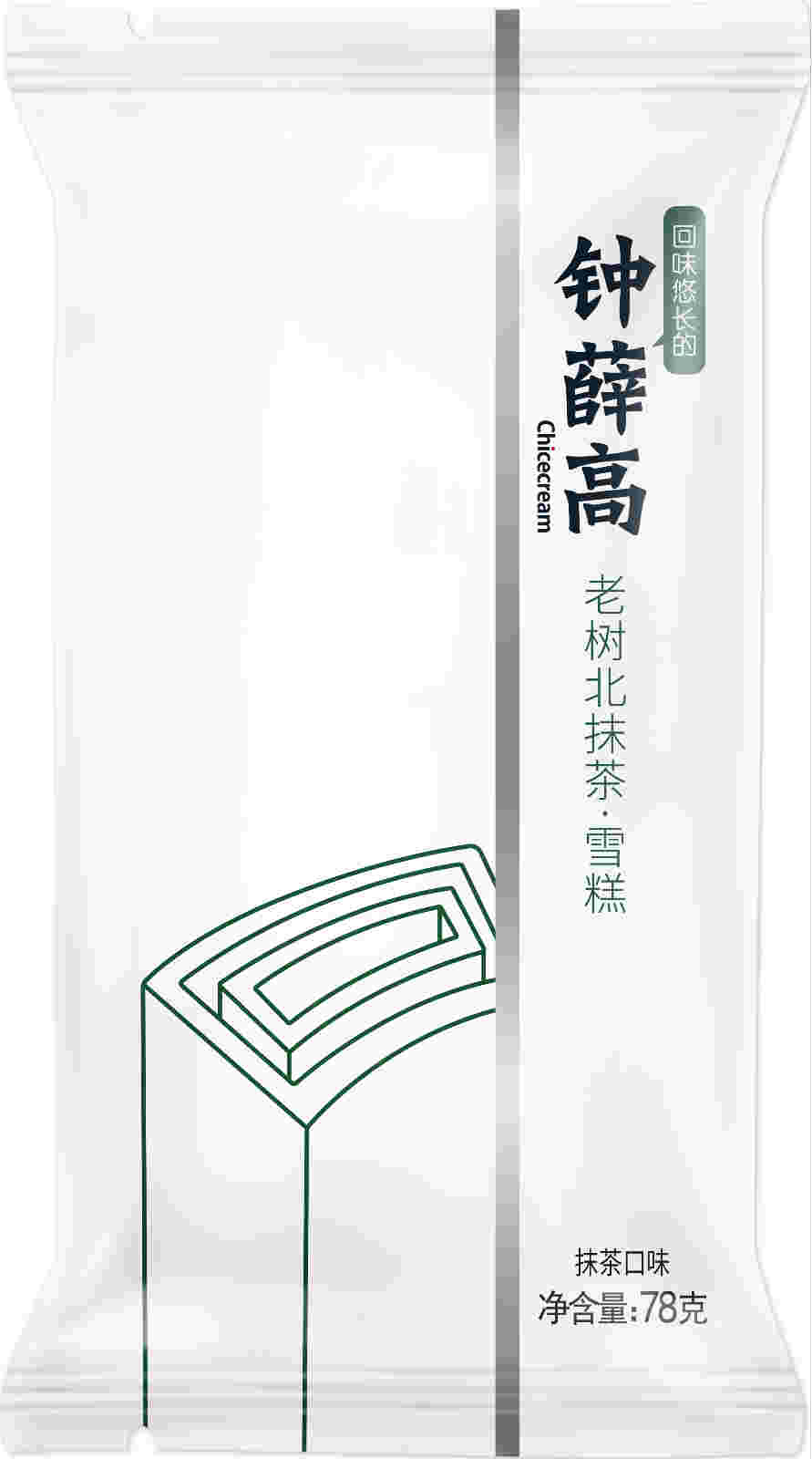 鐘薛高(產品網(wǎng)站)