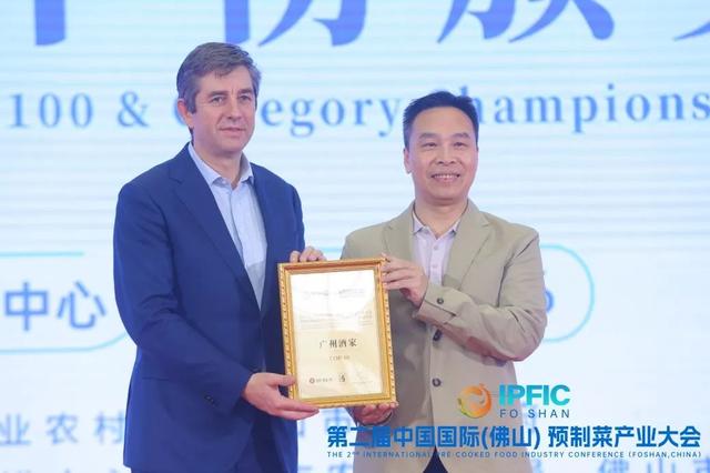 厅副厅长陈东(正厅职)致辞佛山市人民政府副市长黄少文致辞3月16日