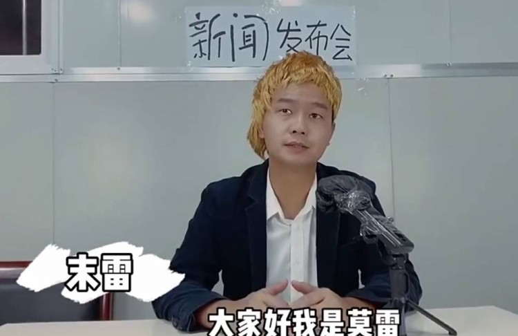 一人分饰多角 中国模仿帝演绎莫雷辞职后各路人士反应