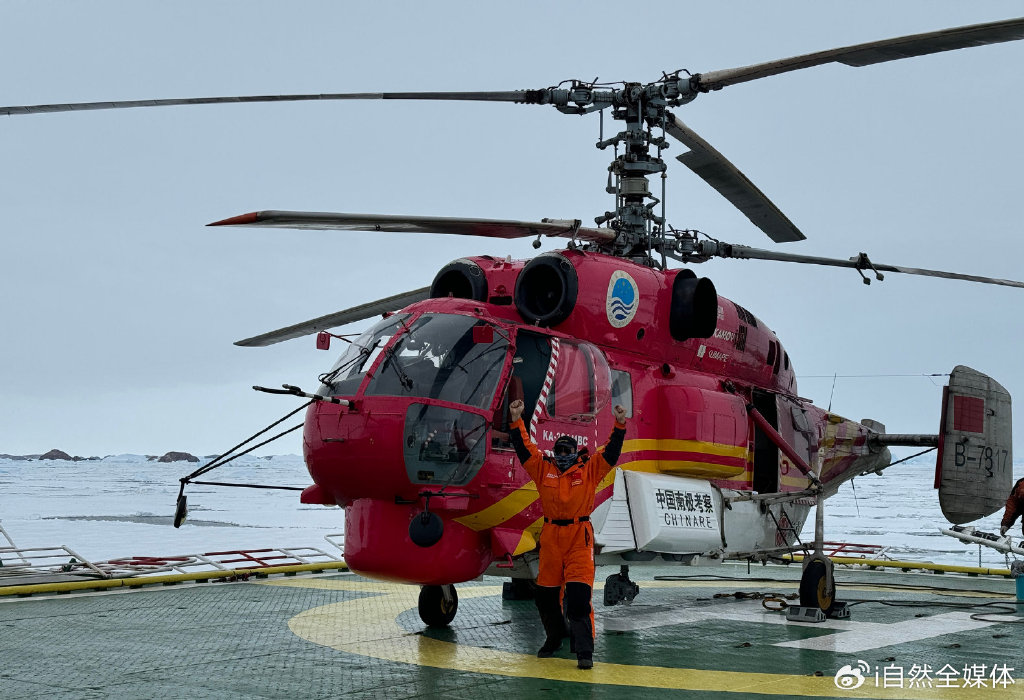 南极考察的"空中尖兵"