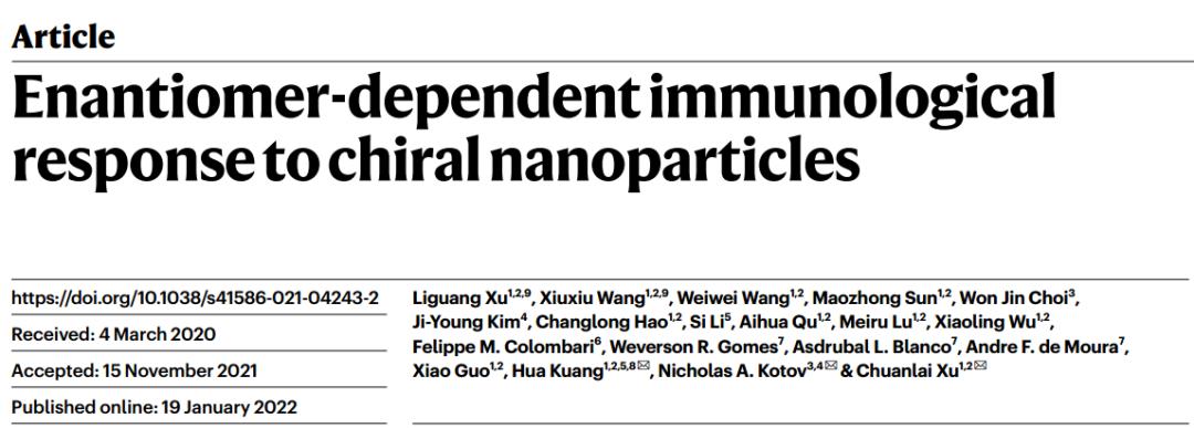 nature重磅江南大学胥传来团队首次发现高效介导免疫应答的手性纳米