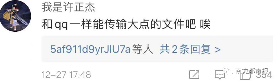 关于一元10万qq赞网站微信的信息