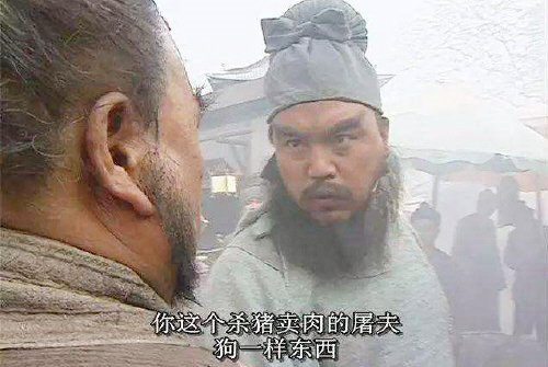 郑屠犯了什么罪,鲁达为何要打死他?