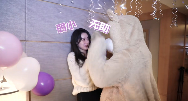 袁冰妍生日被跳舞熊壁咚 紫色系生日主题温馨可爱