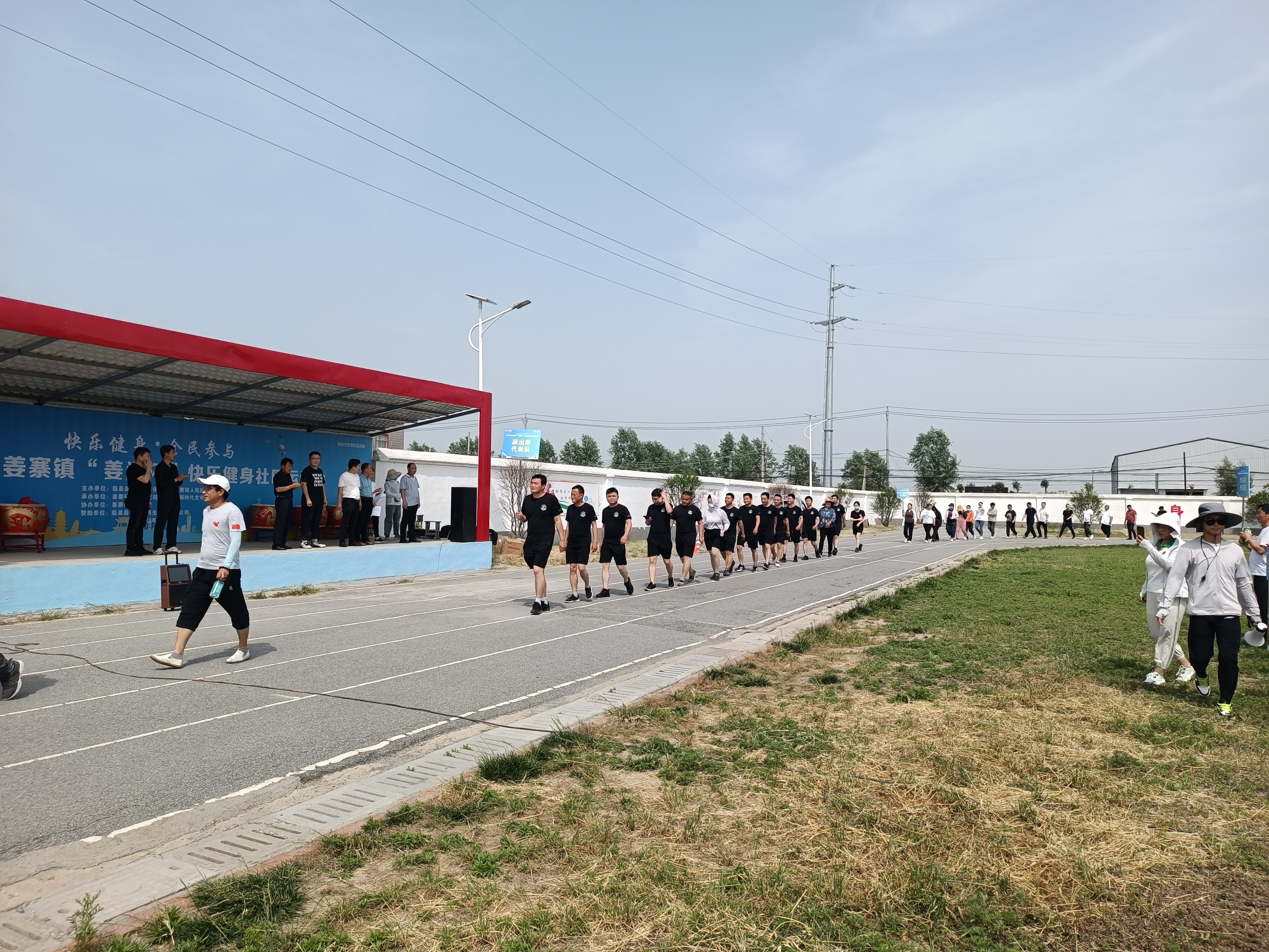 临泉县姜寨镇隆重举办"姜尚杯"快乐健身社区运动会