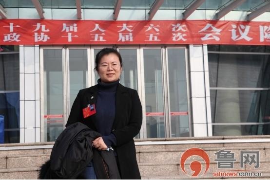 菏泽市政协委员单玲:加强学校心理教育和校园周边食品安全治理