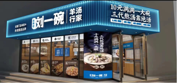 餐饮树:不换门头,就换老板!餐饮老板如何规划一个吸金的门头