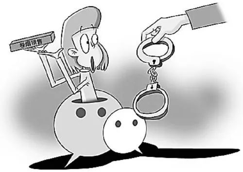 微信交易属于什么案件