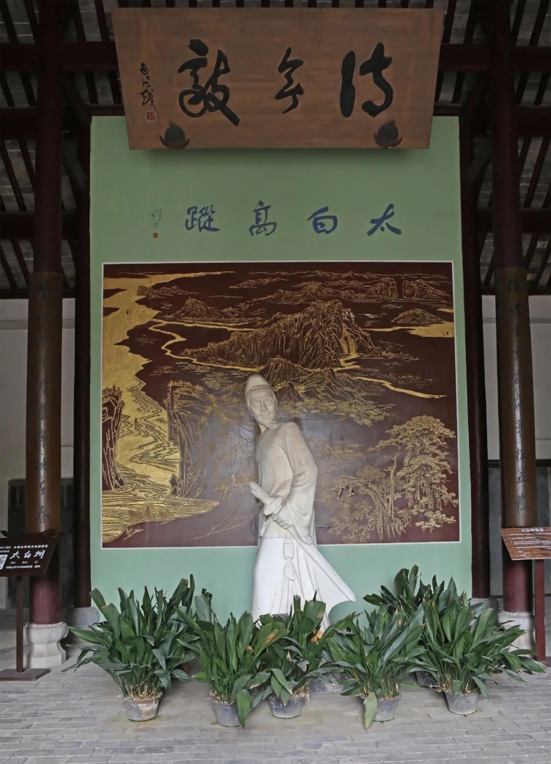 马鞍山竟有那么多的"诗仙"李白雕塑雕刻,据说知道的人不超过1%!