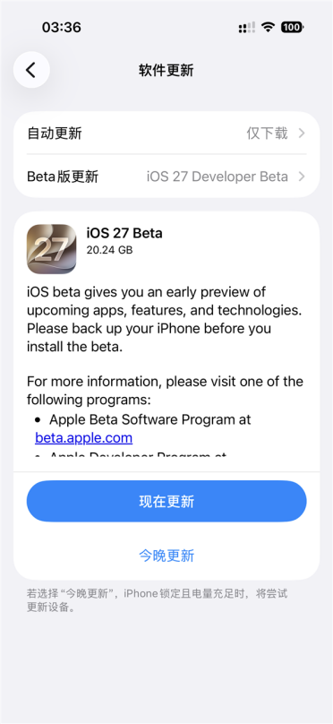 果粉不用羡慕安卓了！iOS 27史诗级更新：终于支持中国节假日闹钟 调休也能响