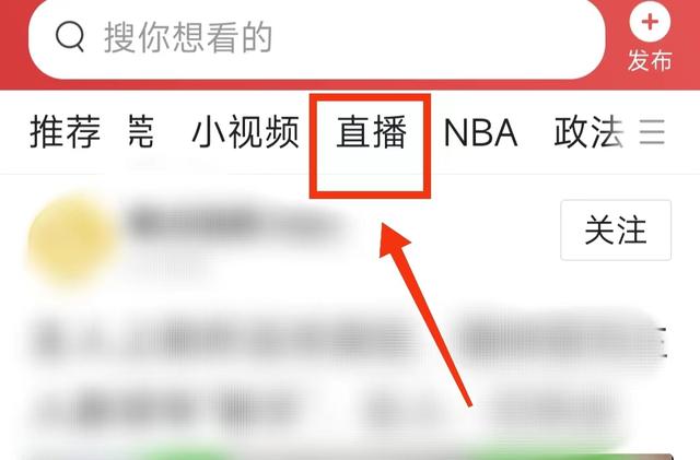 你会在今日头条的直播间买东西吗?