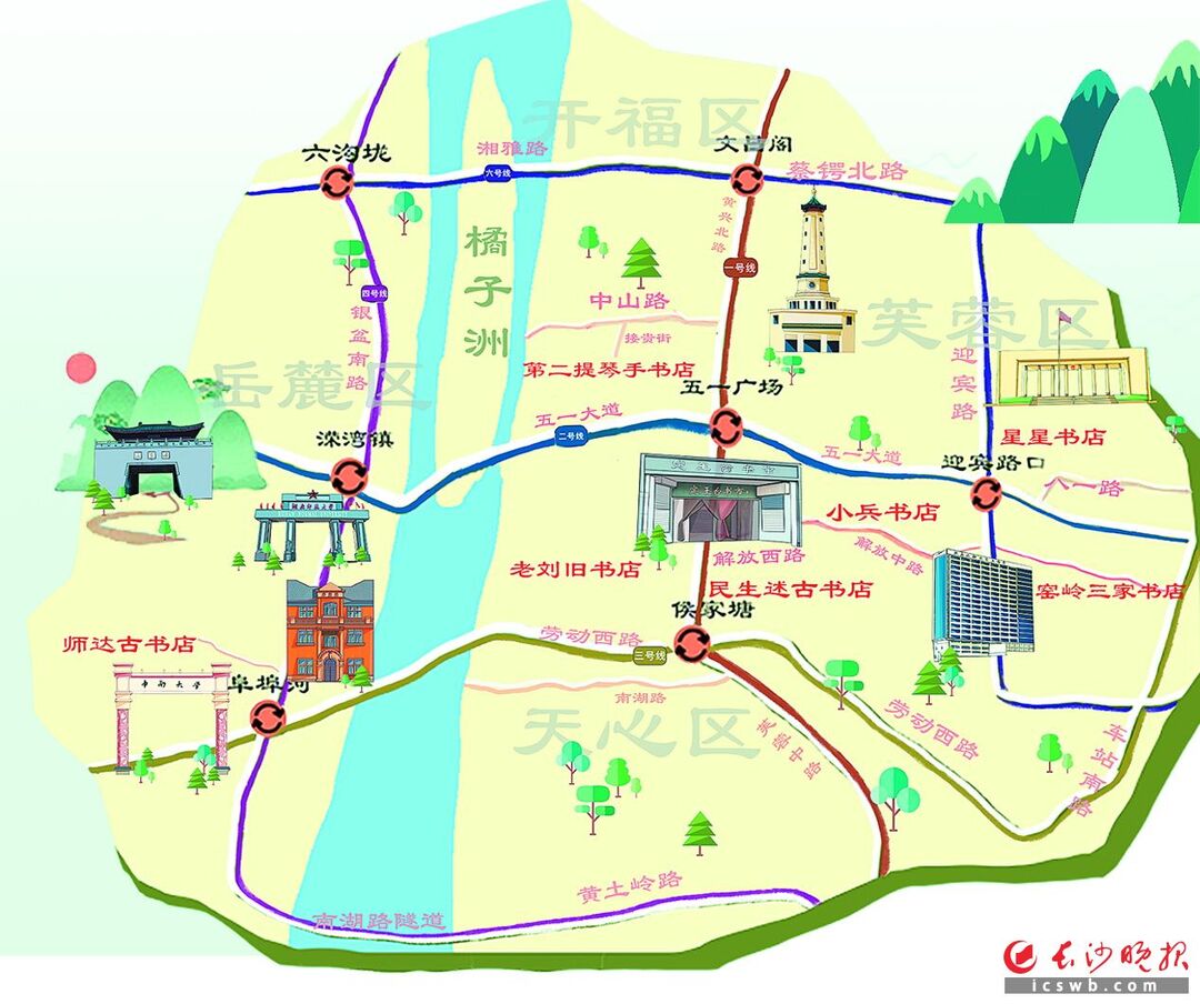 大学生手绘长沙古旧书店地图