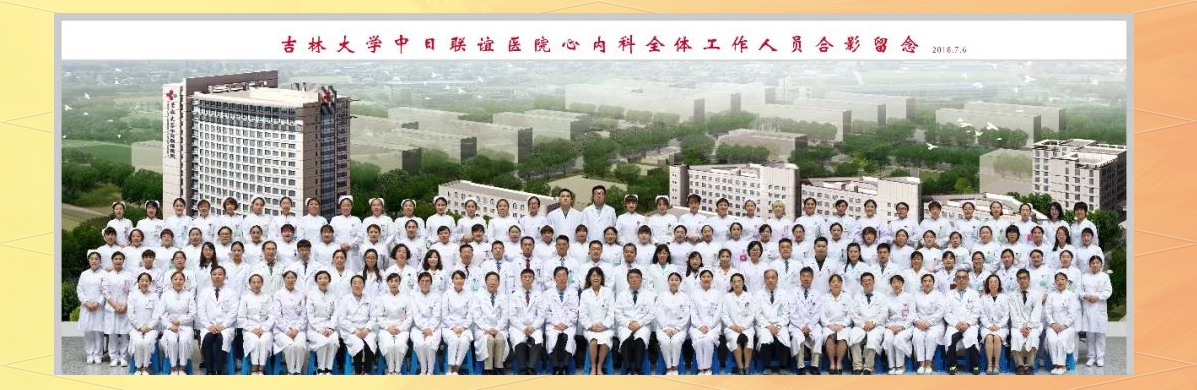 包含吉林大学中日联谊医院代挂号口碑高效率快的词条