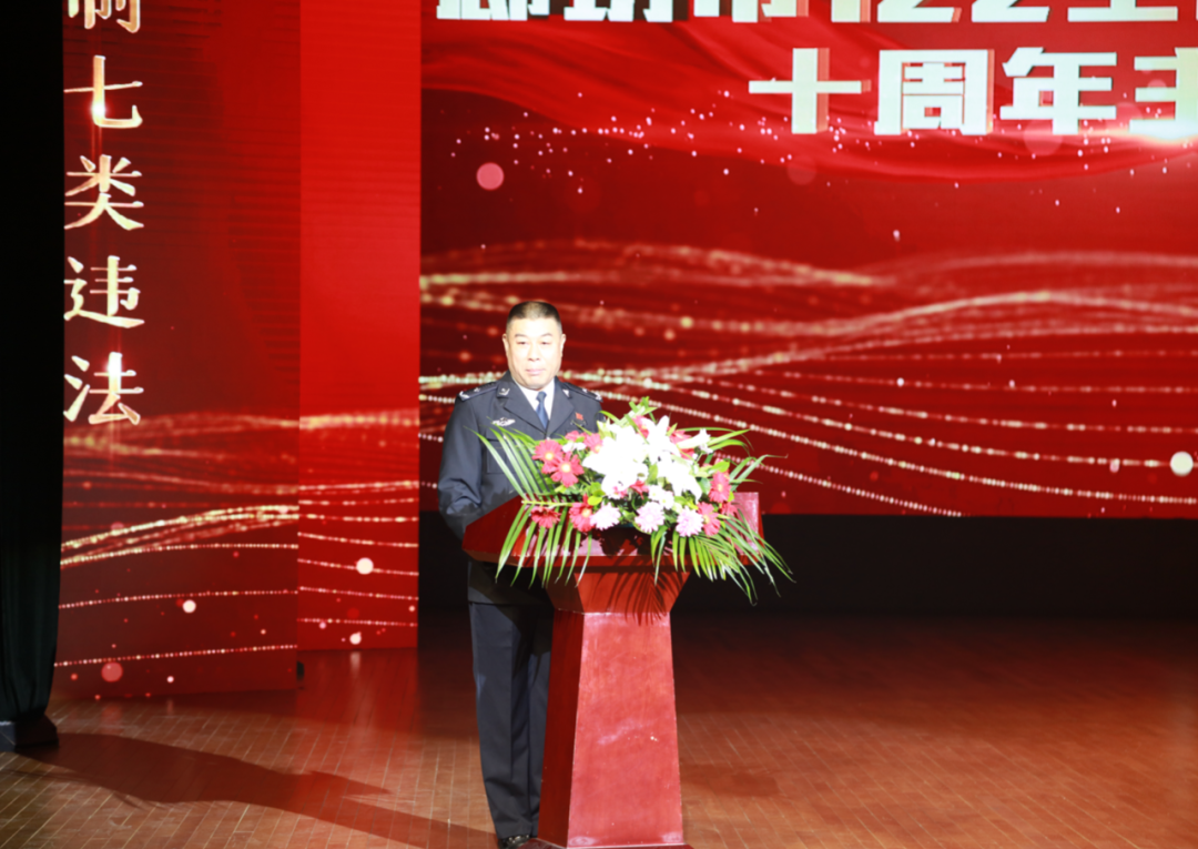 廊坊市交警支队支队长王树忠讲话