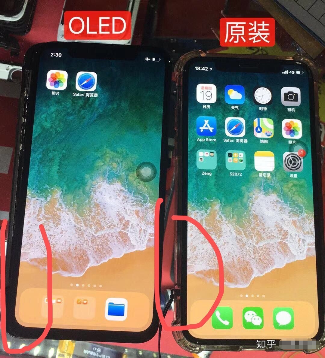 3, 比较屏幕黑的程度,苹果原装屏幕的黑,更加深沉,更加纯净,几乎与"