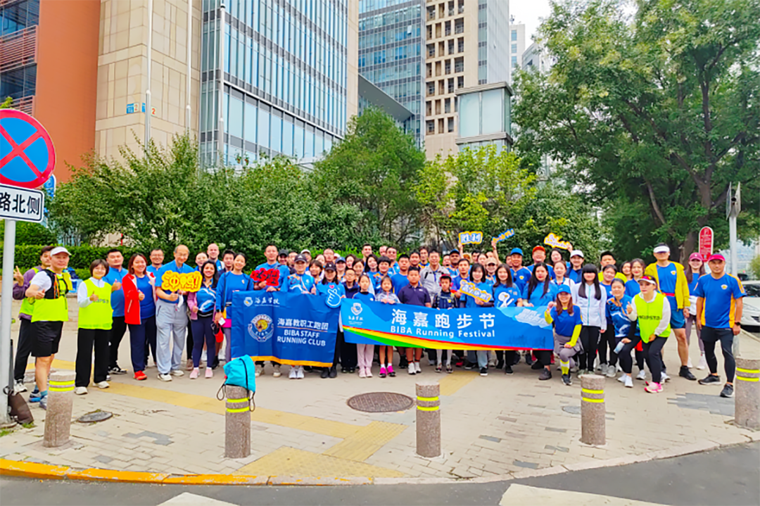 赞助商介绍2024顺义后沙峪国际人才社区半程马拉松赛赞助