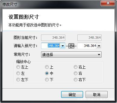 激光切割机数控系统柏楚cypcut几何变换技巧(图2)